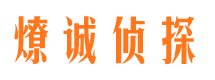 桦川找人公司